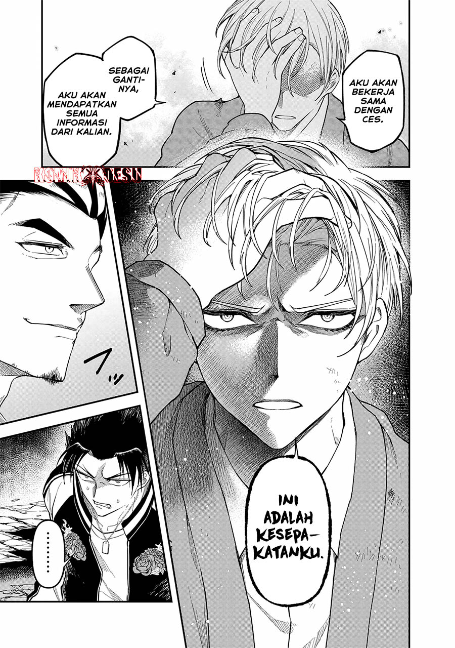 Enkan no Emotions Chapter 8 - halaman 22