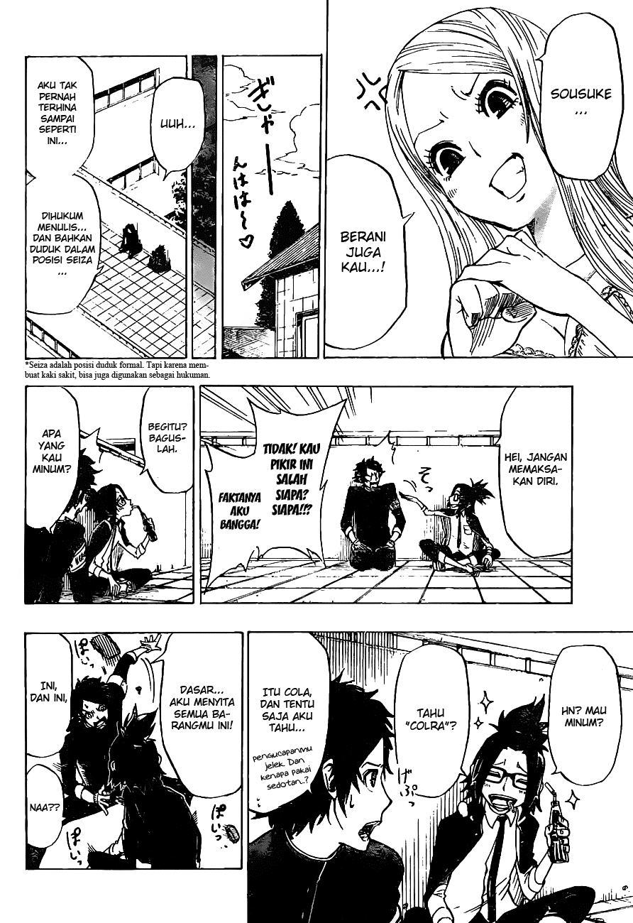 Enma Gavel Chapter 0 - halaman 13
