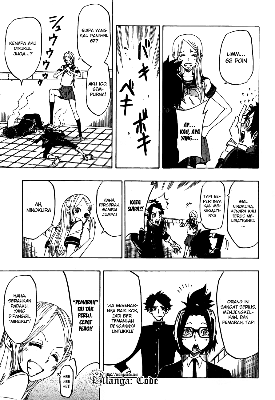 Enma Gavel Chapter 0 - halaman 16