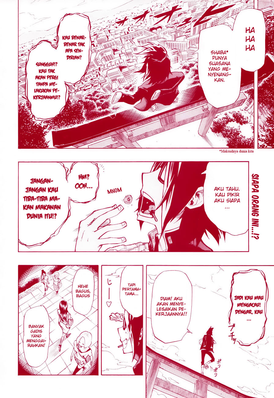 Enma Gavel Chapter 0 - halaman 3