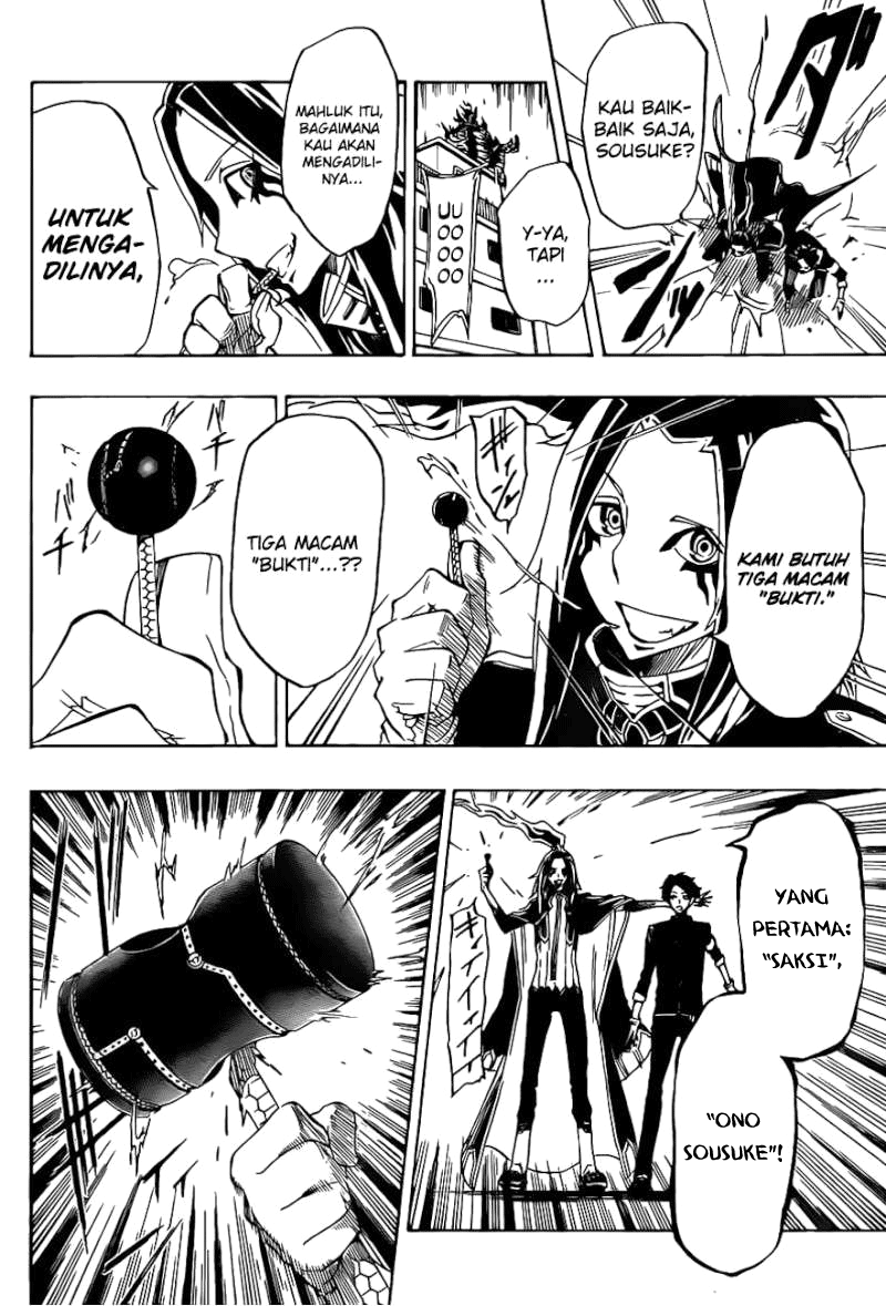 Enma Gavel Chapter 0 - halaman 34