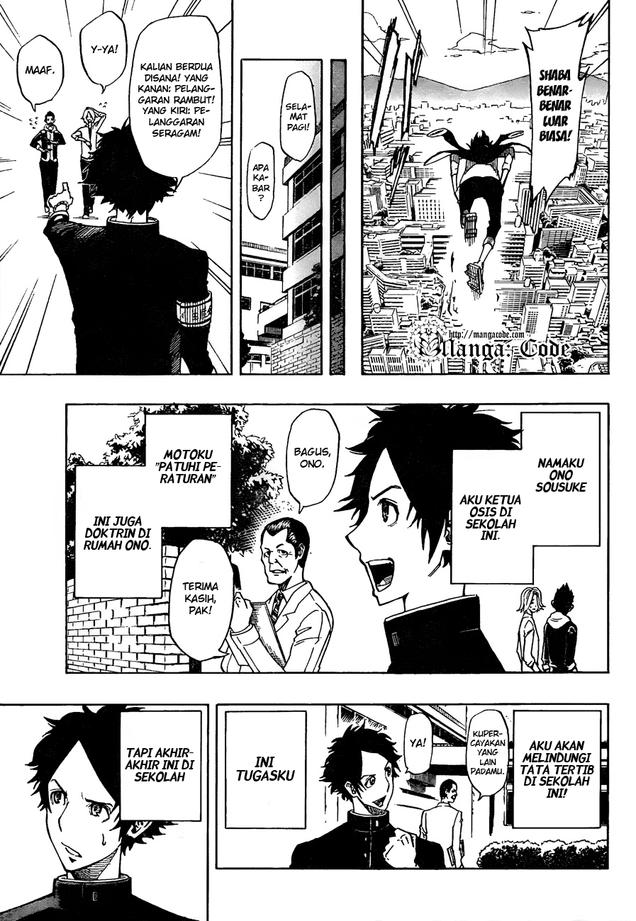 Enma Gavel Chapter 0 - halaman 4