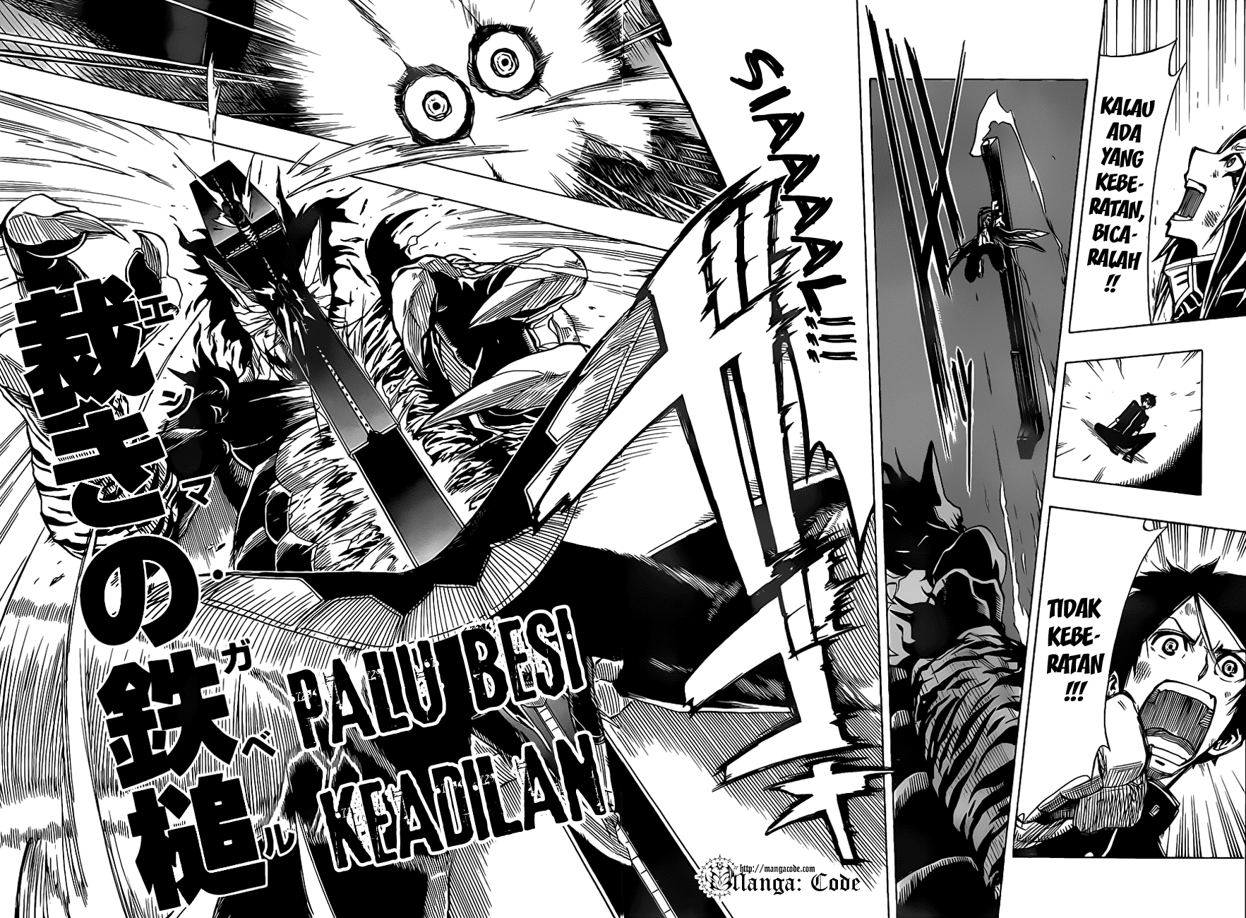 Enma Gavel Chapter 0 - halaman 45