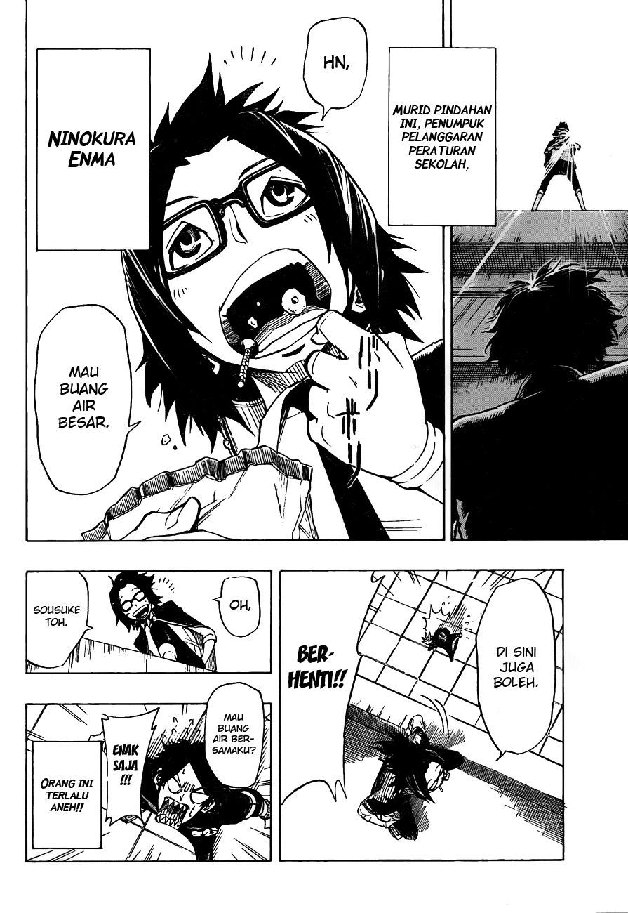 Enma Gavel Chapter 0 - halaman 7