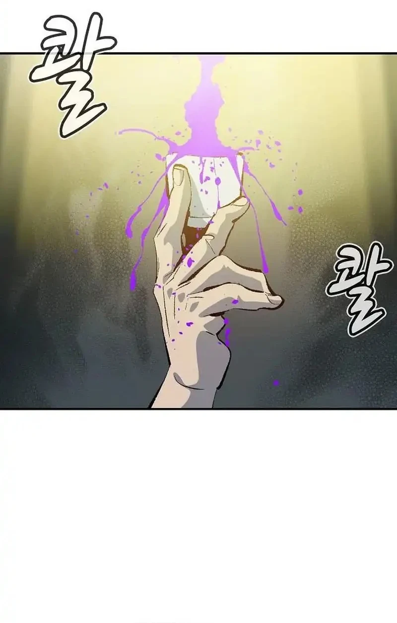 Enrolling in the Transcendent Academy Chapter 182 - halaman 48