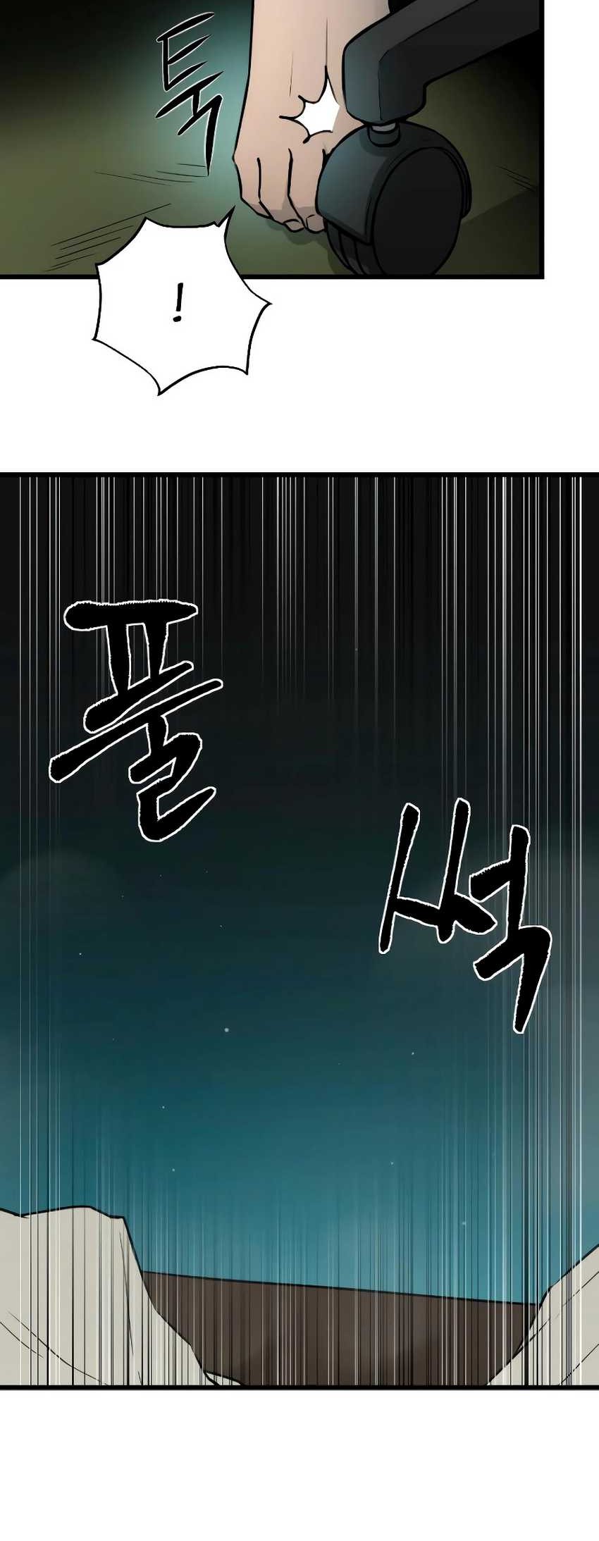 Entered the Academy as a Barbarian Chapter 1 - halaman 8