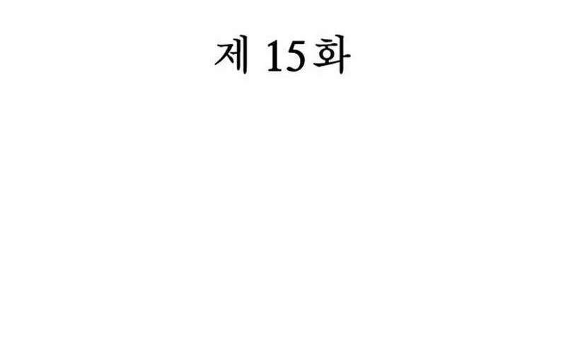 Entered the Academy as a Barbarian Chapter 15 - halaman 2