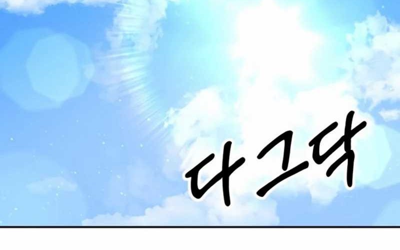 Entered the Academy as a Barbarian Chapter 16 - halaman 22