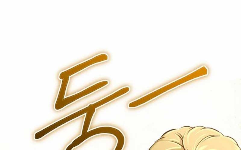 Entered the Academy as a Barbarian Chapter 19 - halaman 12