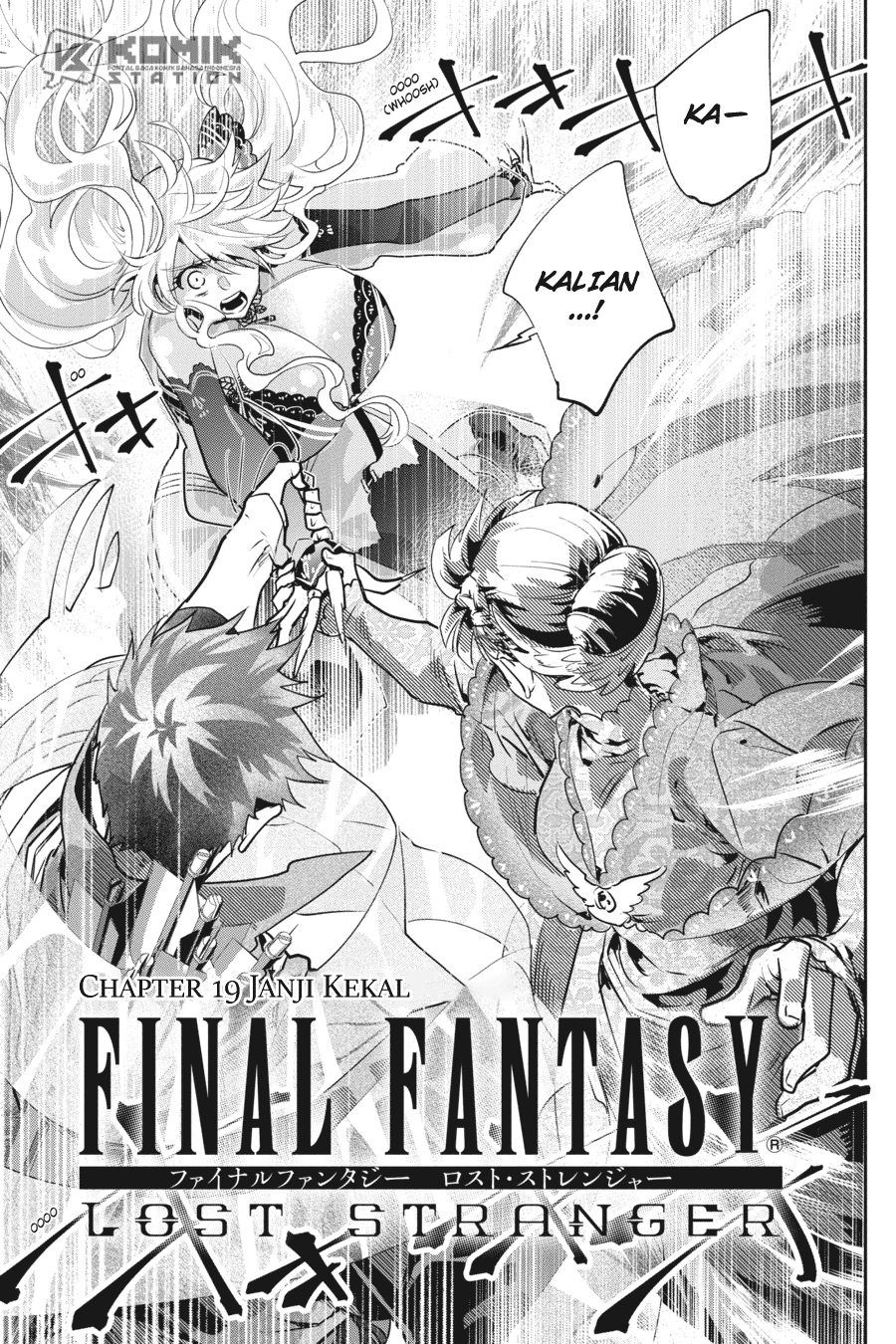 Entered the Academy as a Barbarian Chapter 4 - halaman 2