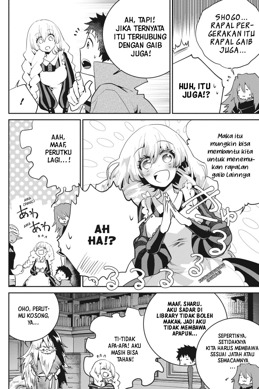 Entered the Academy as a Barbarian Chapter 6 - halaman 12