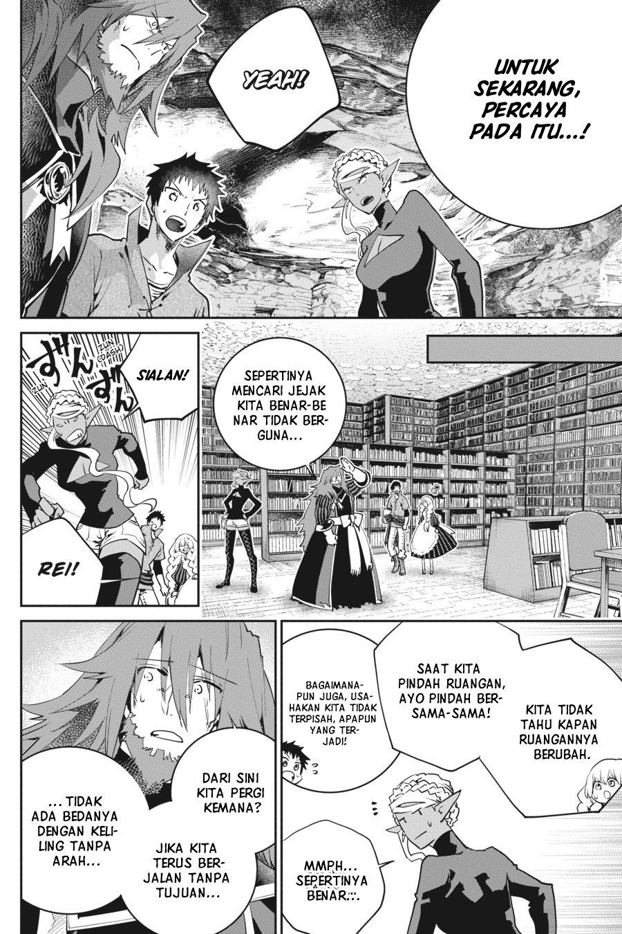 Entered the Academy as a Barbarian Chapter 6 - halaman 26