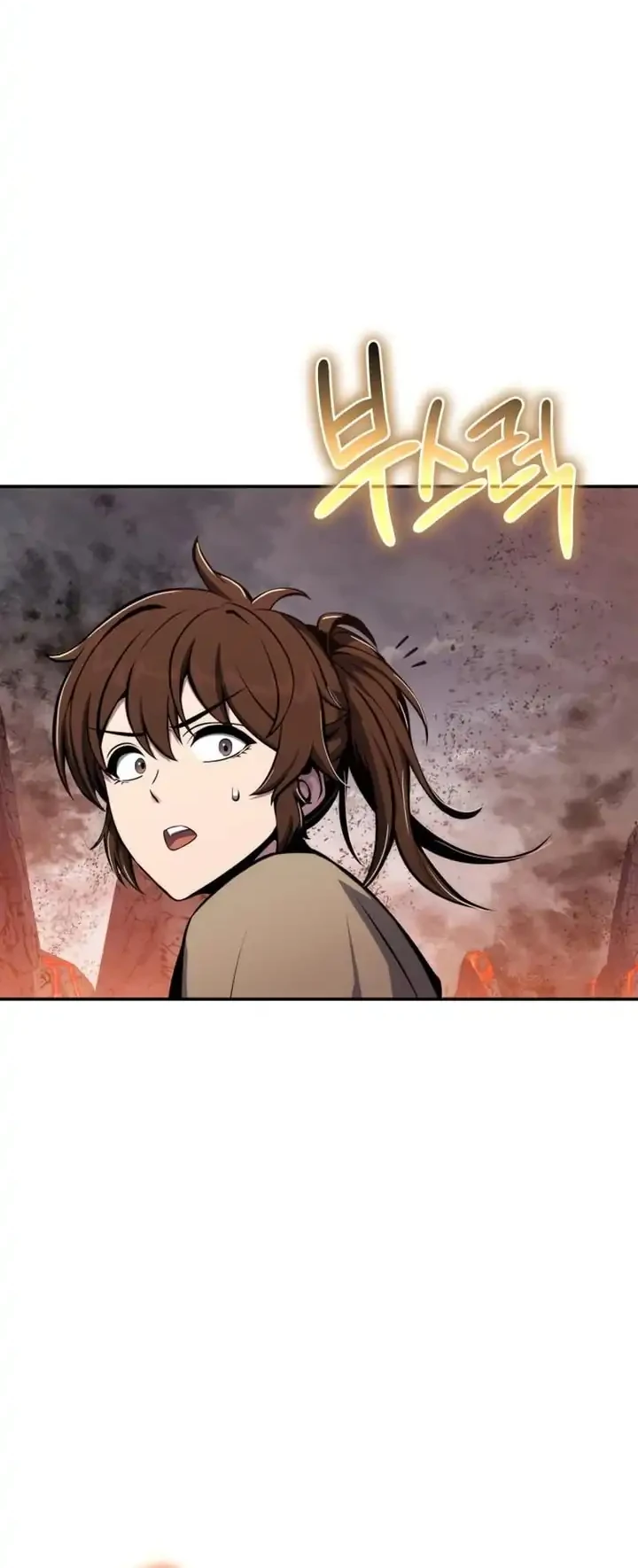 Entomologist in Sichuan Tang Clan Chapter 101 - halaman 67