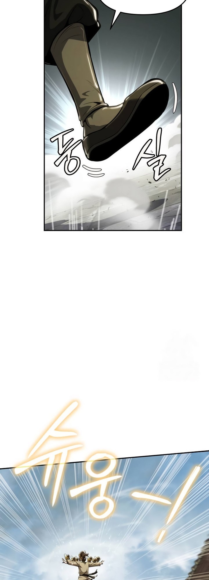 Entomologist in Sichuan Tang Clan Chapter 17 - halaman 55