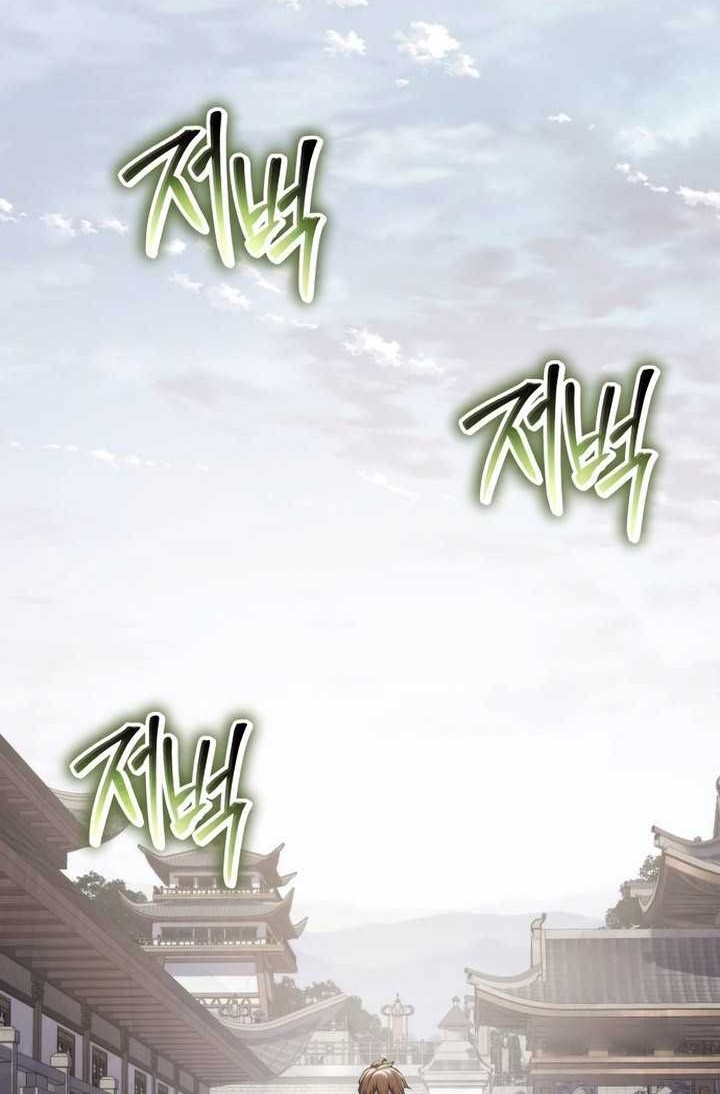 Entomologist in Sichuan Tang Clan Chapter 18 - halaman 43