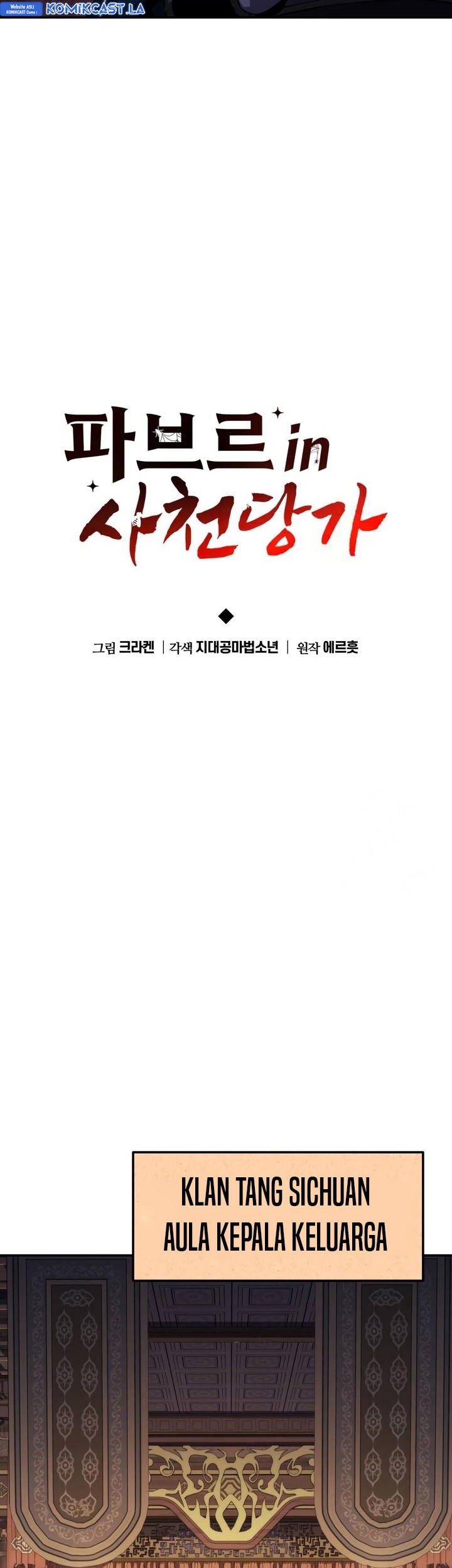 Entomologist in Sichuan Tang Clan Chapter 19 - halaman 22