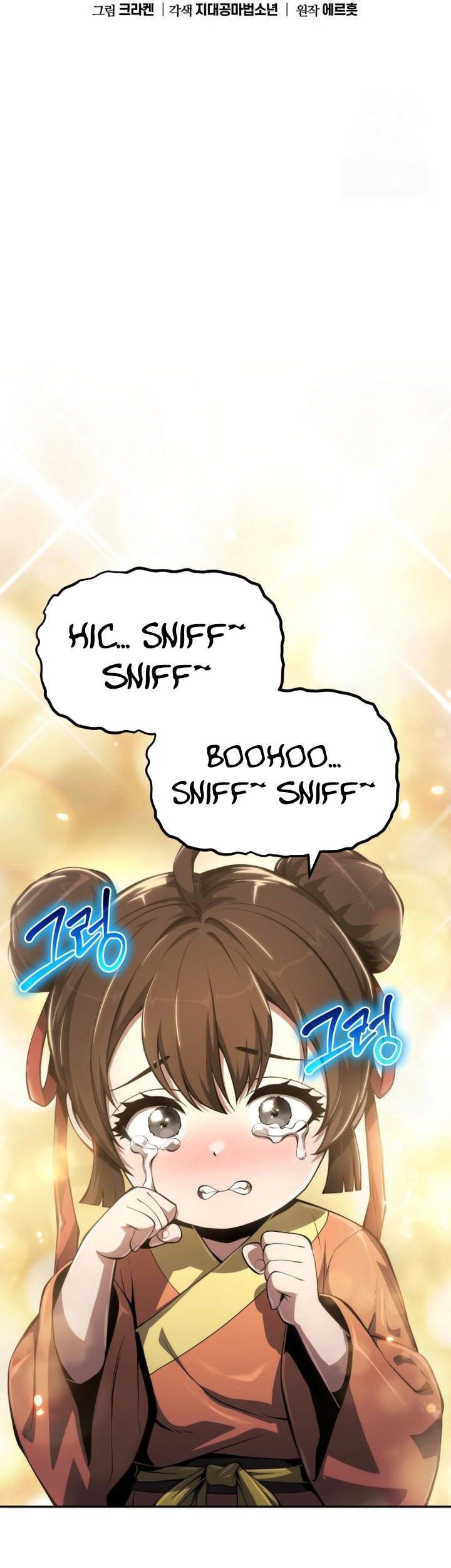 Entomologist in Sichuan Tang Clan Chapter 27 - halaman 28