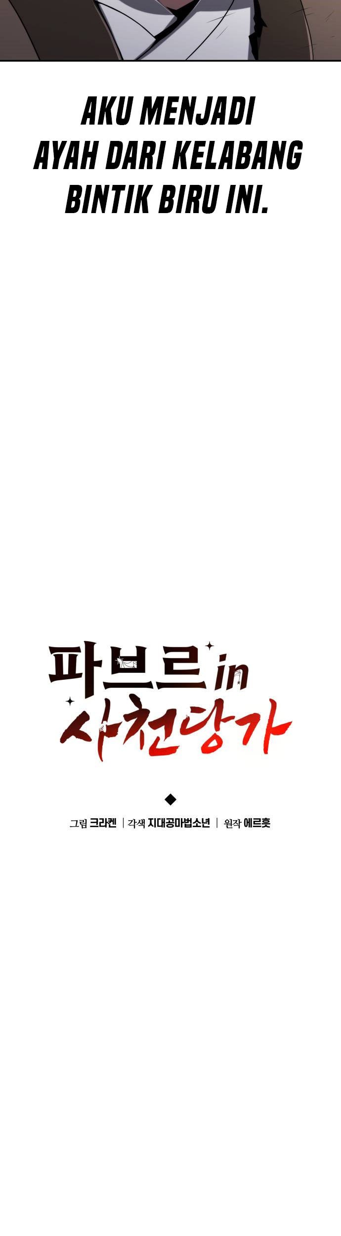 Entomologist in Sichuan Tang Clan Chapter 3 - halaman 20