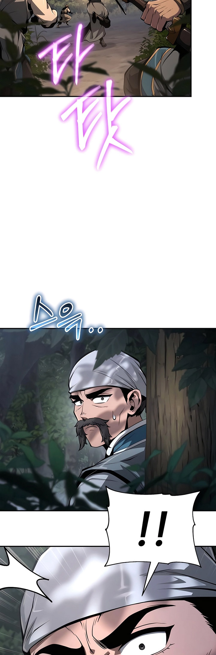 Entomologist in Sichuan Tang Clan Chapter 32 - halaman 39