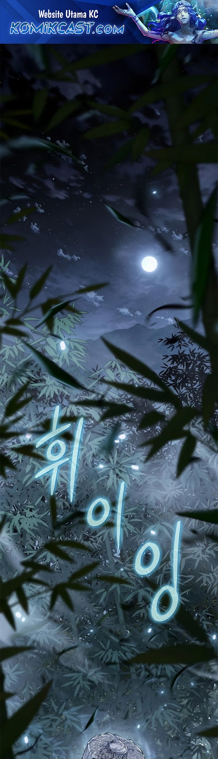 Entomologist in Sichuan Tang Clan Chapter 33 - halaman 2