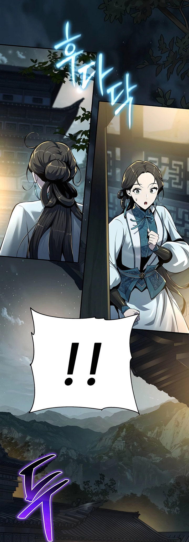 Entomologist in Sichuan Tang Clan Chapter 35 - halaman 56