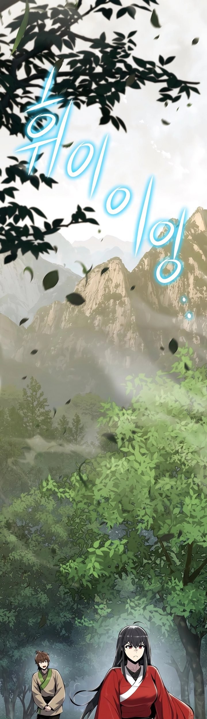 Entomologist in Sichuan Tang Clan Chapter 36 - halaman 1