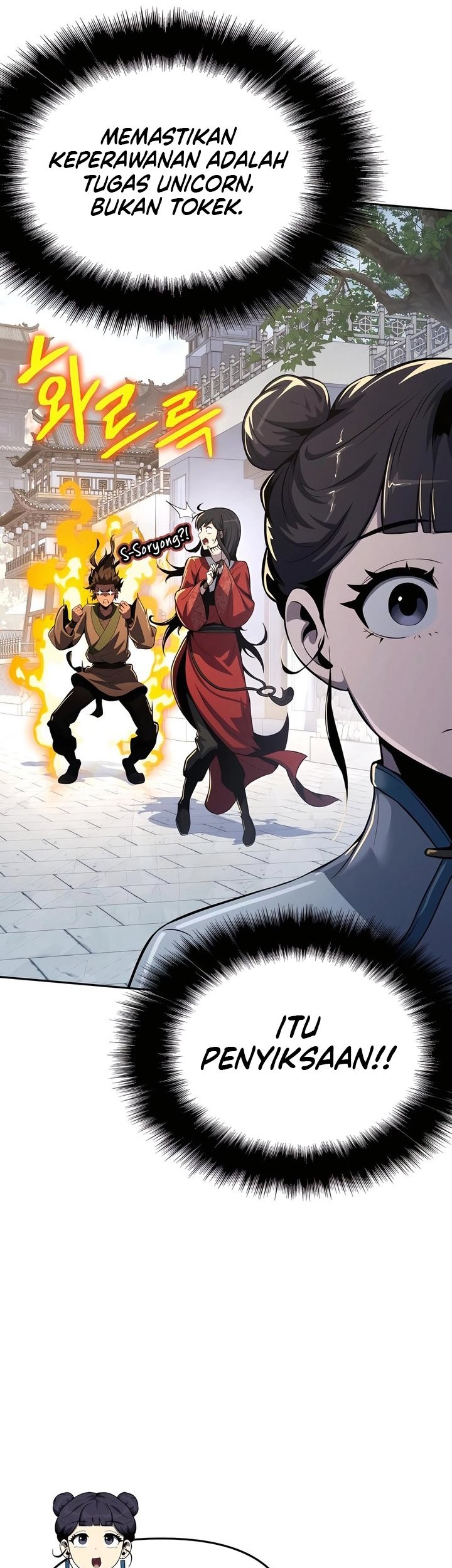 Entomologist in Sichuan Tang Clan Chapter 36 - halaman 70