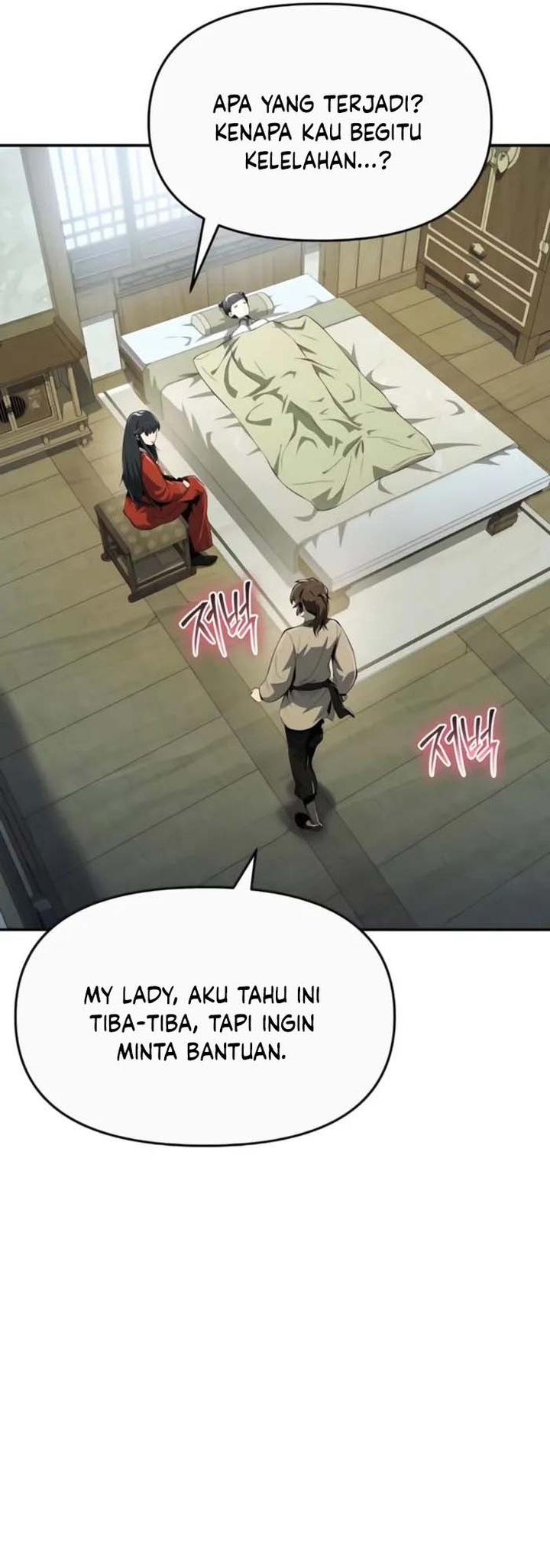 Entomologist in Sichuan Tang Clan Chapter 40 - halaman 12