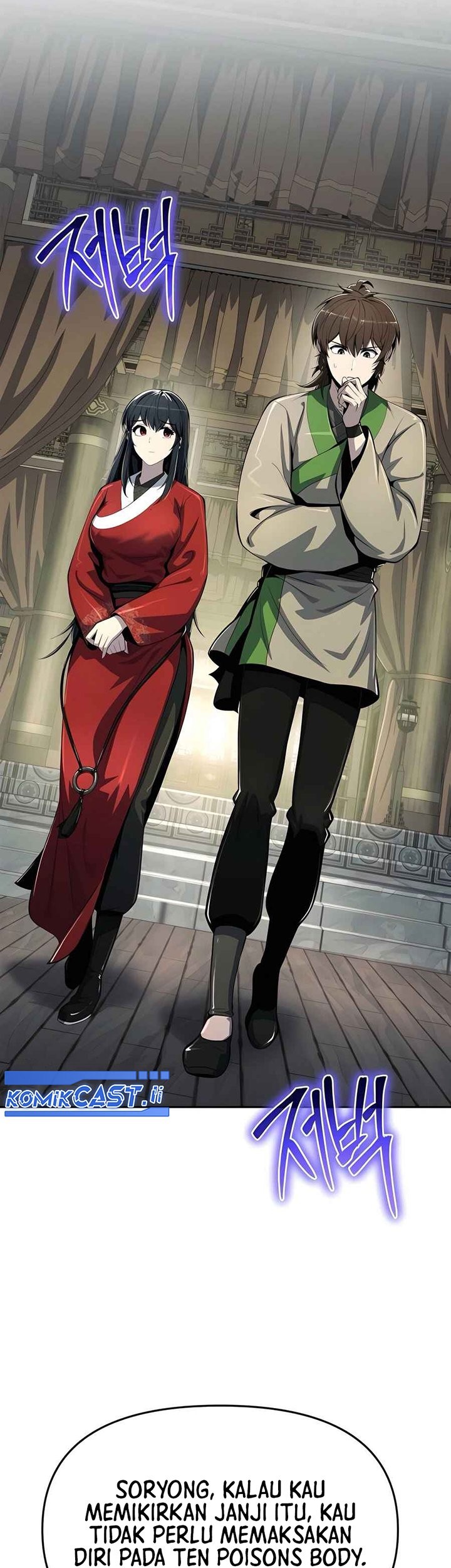 Entomologist in Sichuan Tang Clan Chapter 42 - halaman 21