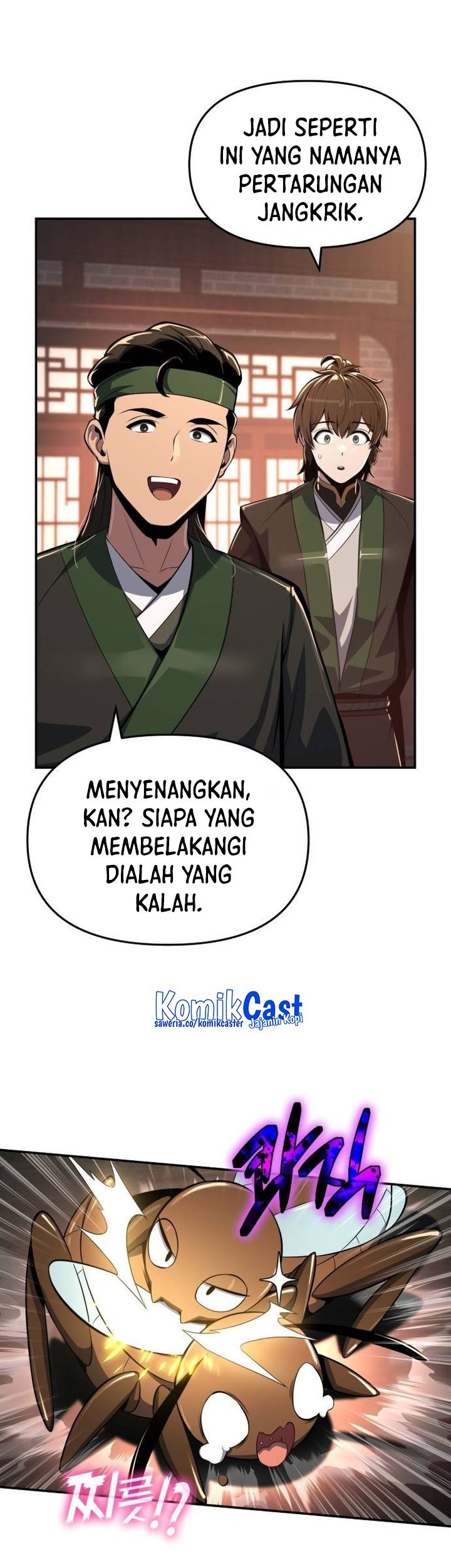Entomologist in Sichuan Tang Clan Chapter 45 - halaman 17