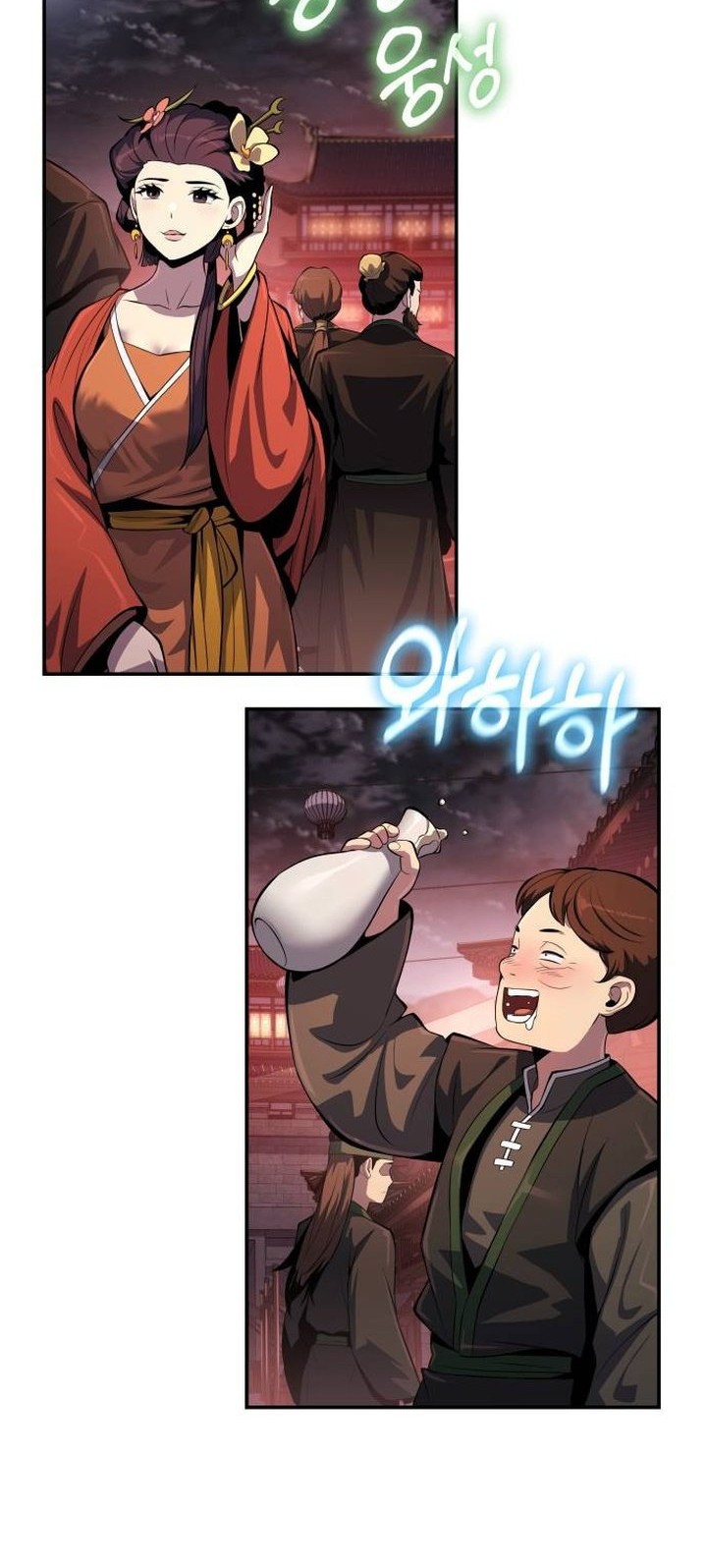Entomologist in Sichuan Tang Clan Chapter 45 - halaman 2