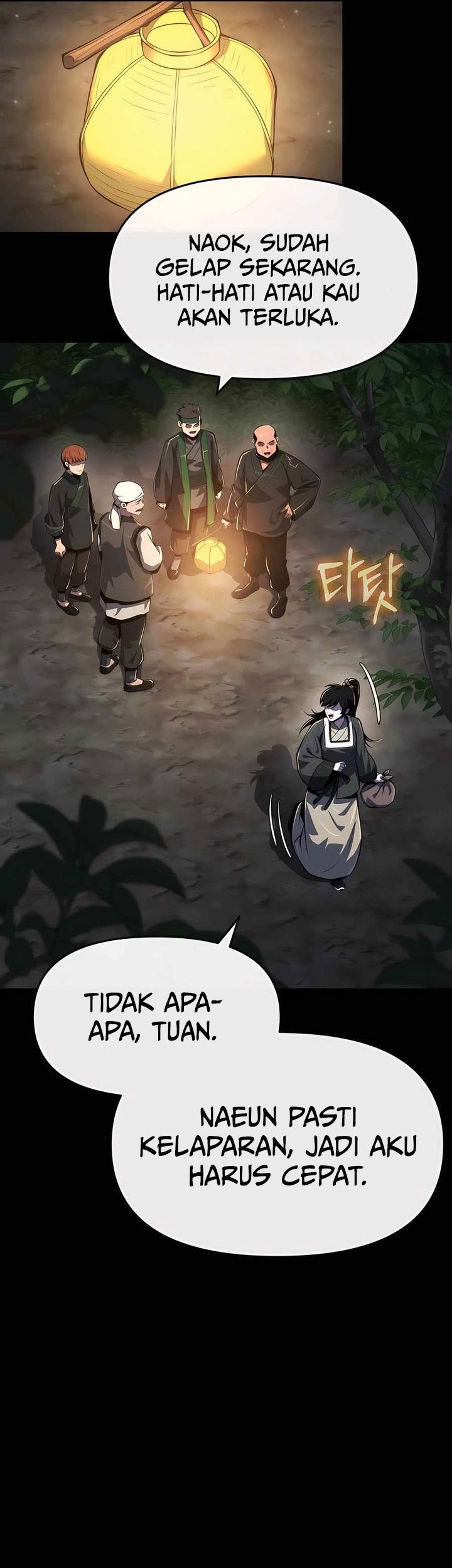 Entomologist in Sichuan Tang Clan Chapter 46 - halaman 17