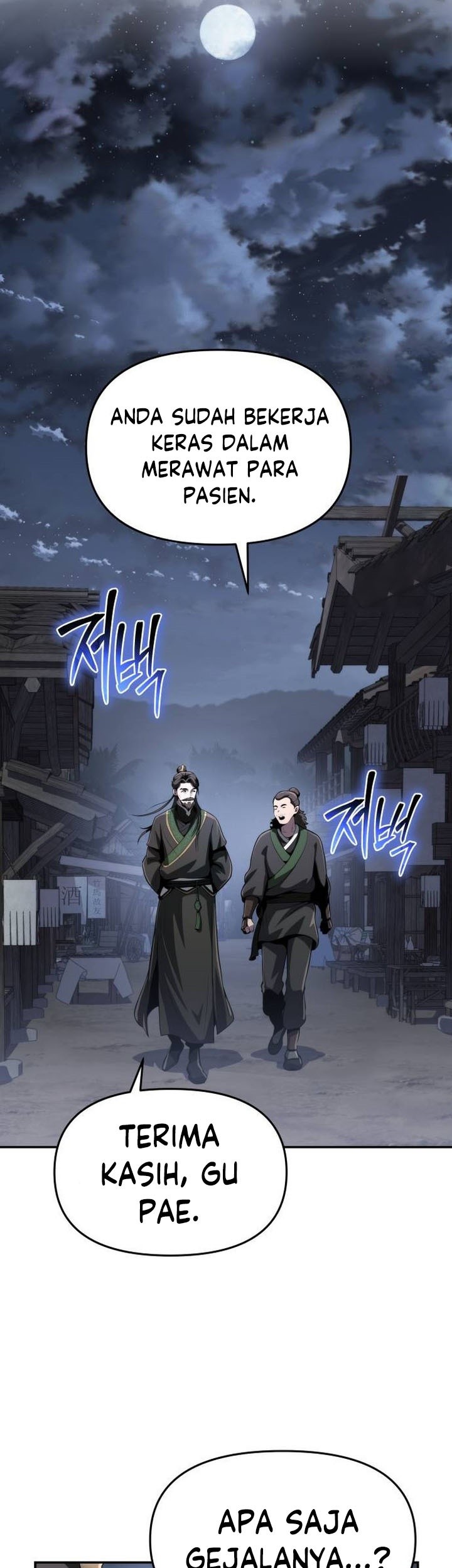 Entomologist in Sichuan Tang Clan Chapter 5 - halaman 74