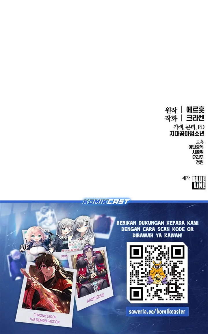 Entomologist in Sichuan Tang Clan Chapter 55 - halaman 82