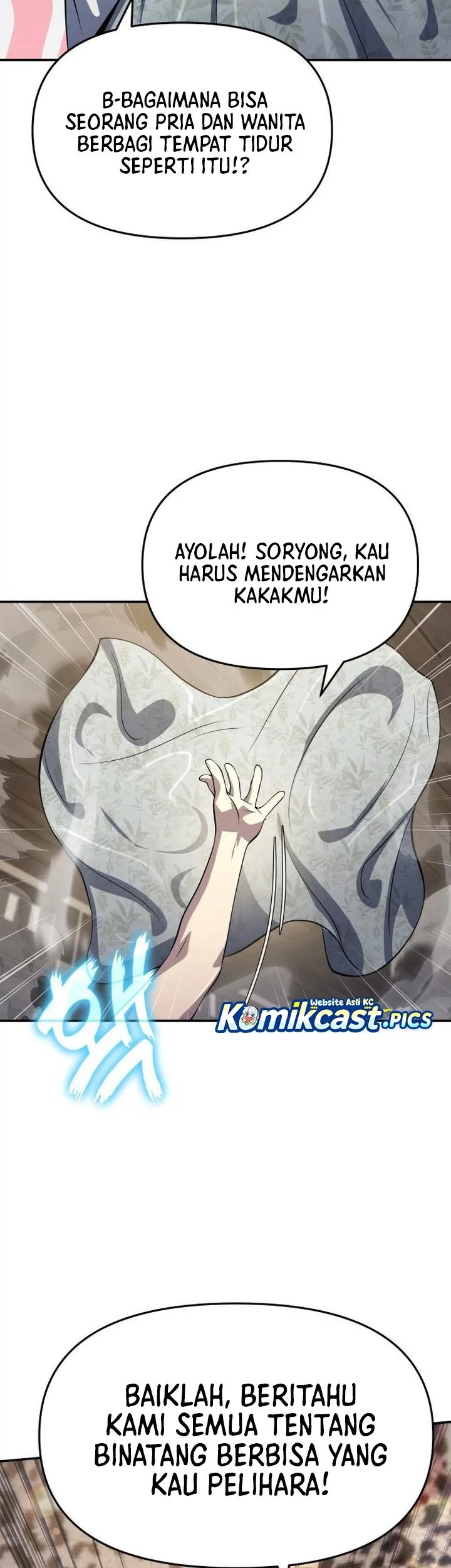 Entomologist in Sichuan Tang Clan Chapter 56 - halaman 29