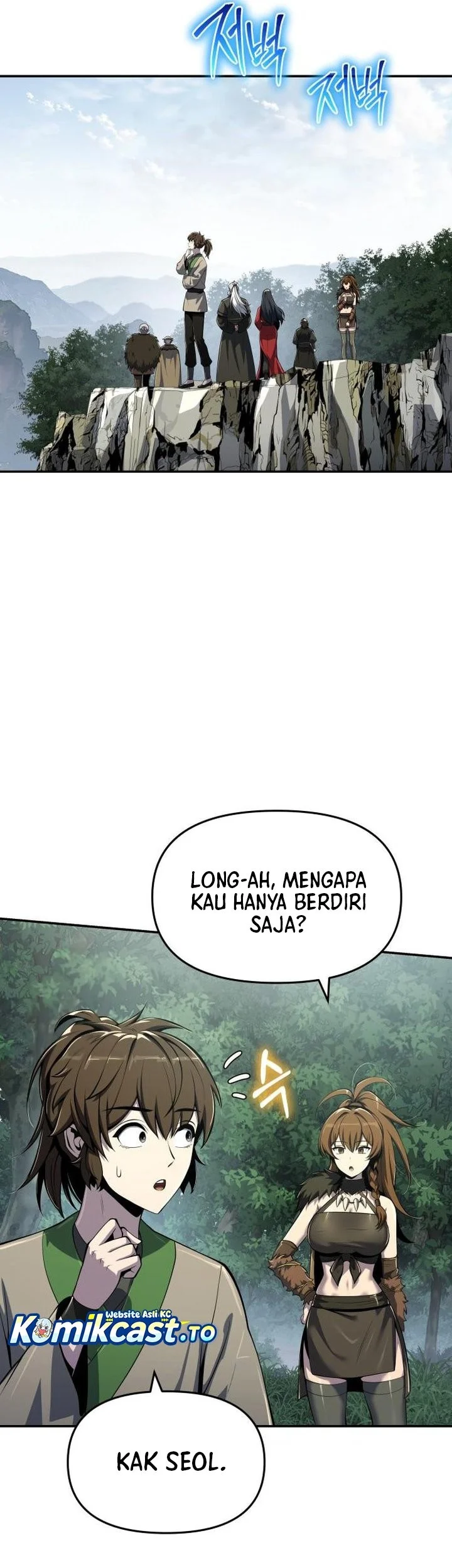 Entomologist in Sichuan Tang Clan Chapter 58 - halaman 17