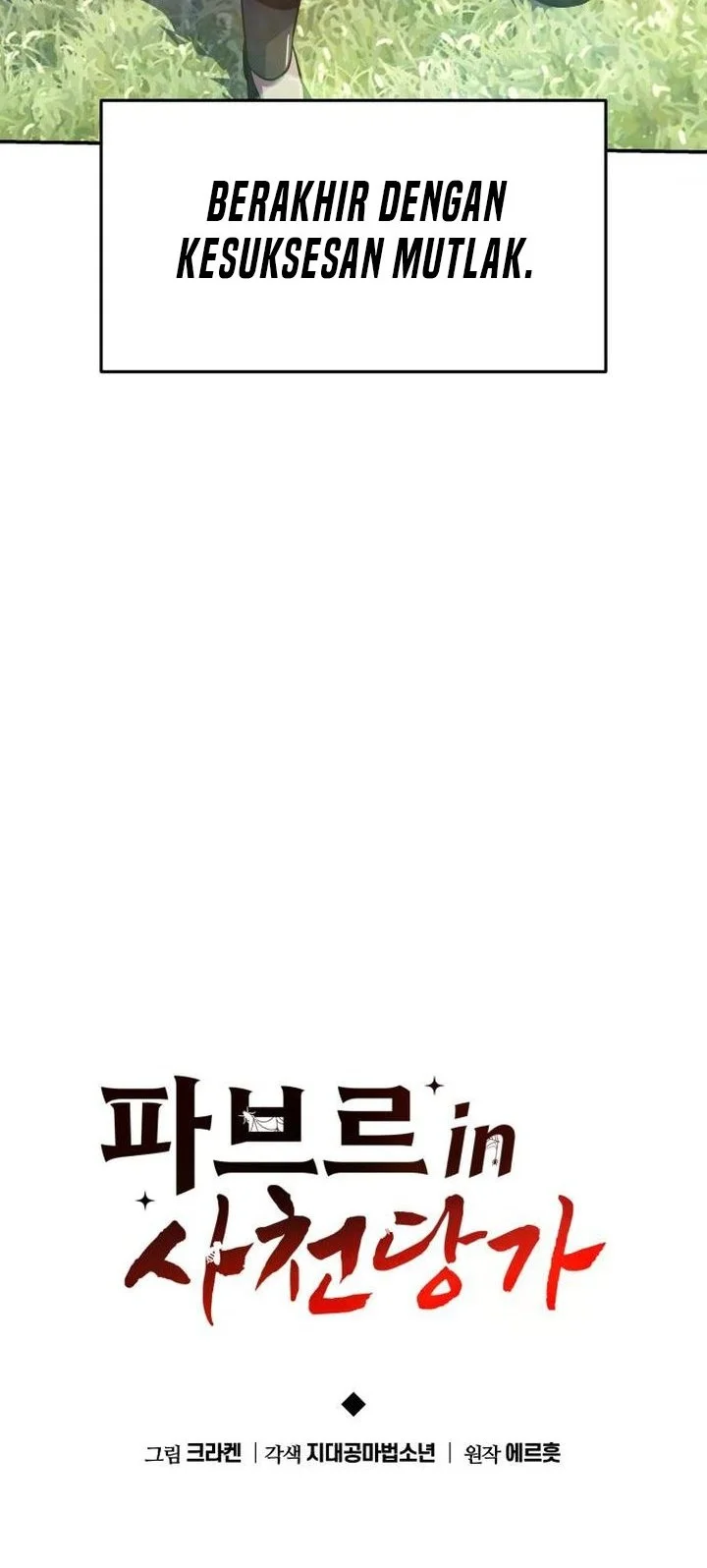 Entomologist in Sichuan Tang Clan Chapter 59 - halaman 31