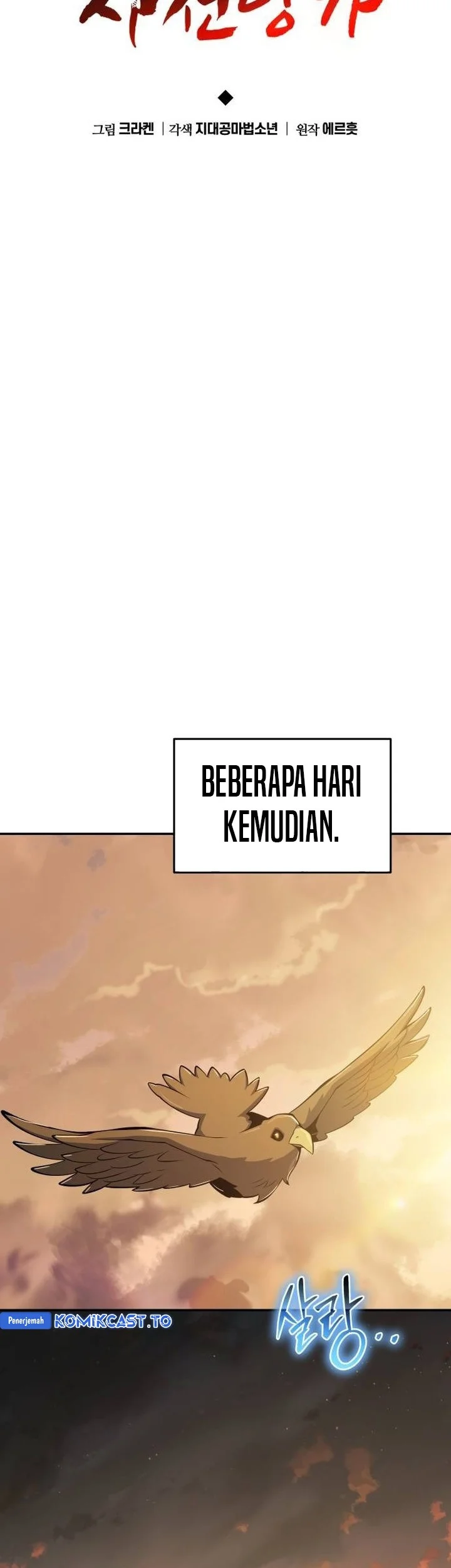 Entomologist in Sichuan Tang Clan Chapter 61 - halaman 39