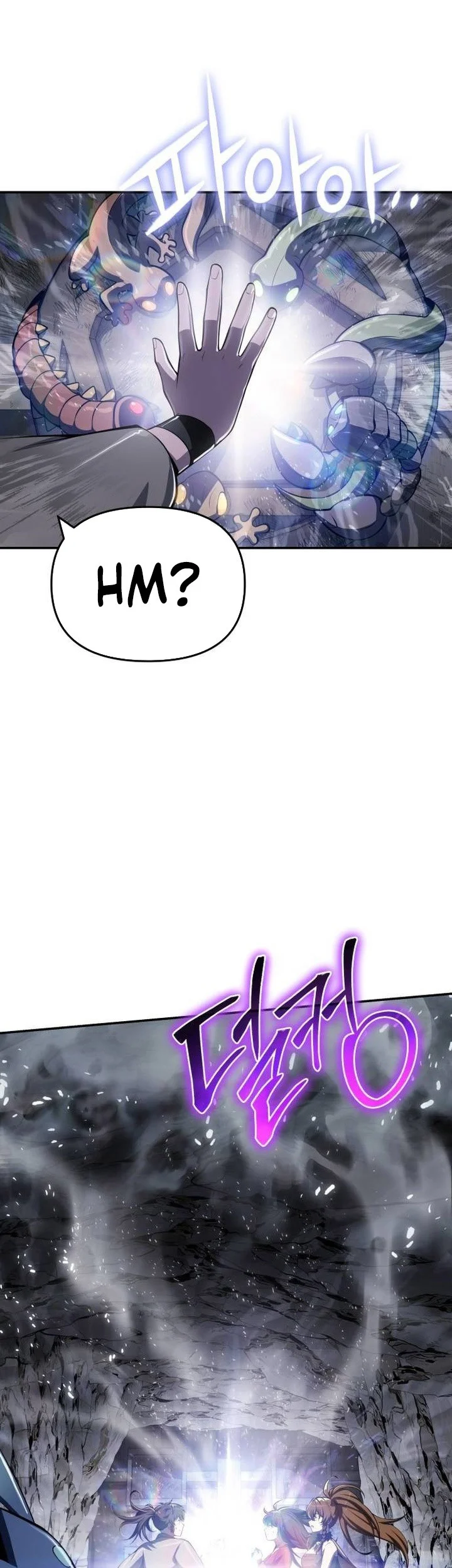 Entomologist in Sichuan Tang Clan Chapter 62 - halaman 25