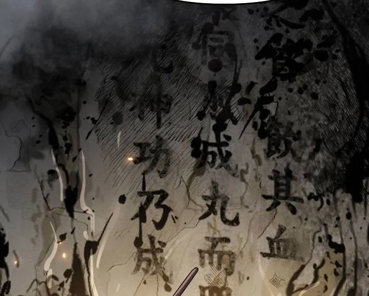 Entomologist in Sichuan Tang Clan Chapter 62 - halaman 56