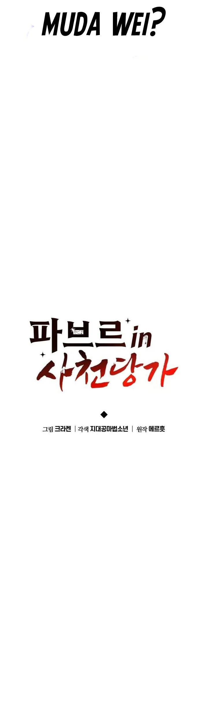 Entomologist in Sichuan Tang Clan Chapter 63 - halaman 29