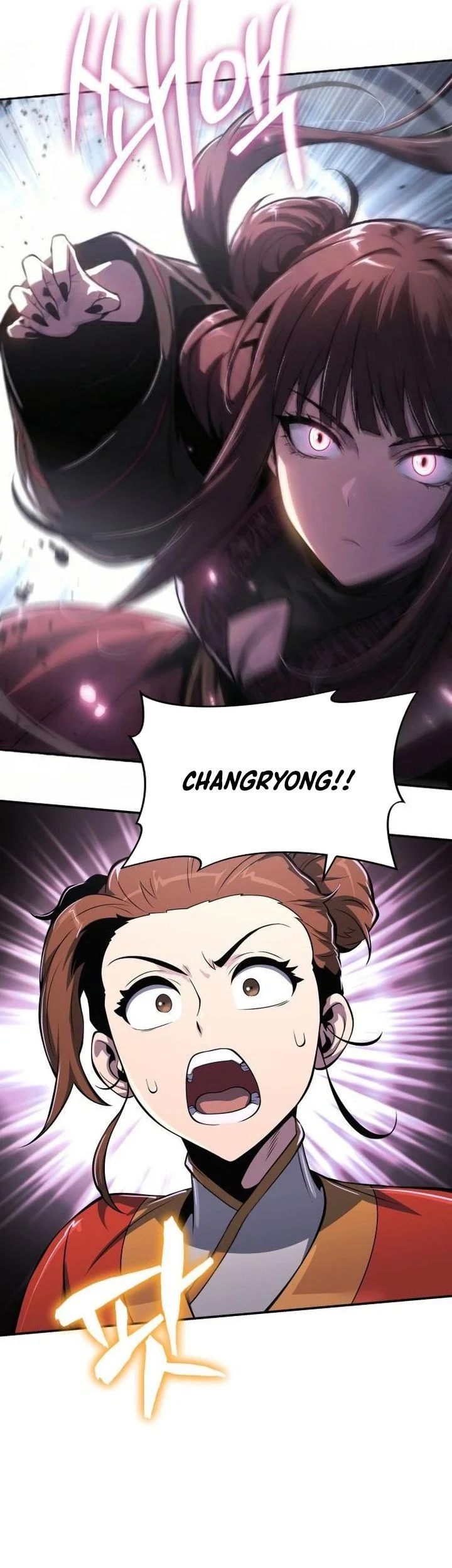 Entomologist in Sichuan Tang Clan Chapter 67 - halaman 25