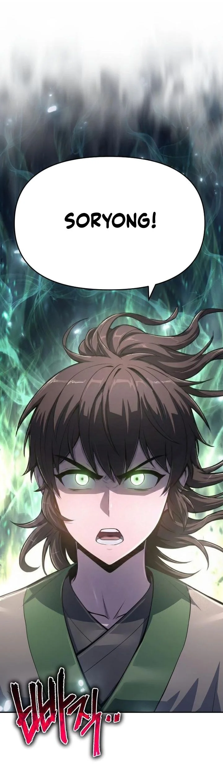 Entomologist in Sichuan Tang Clan Chapter 67 - halaman 51