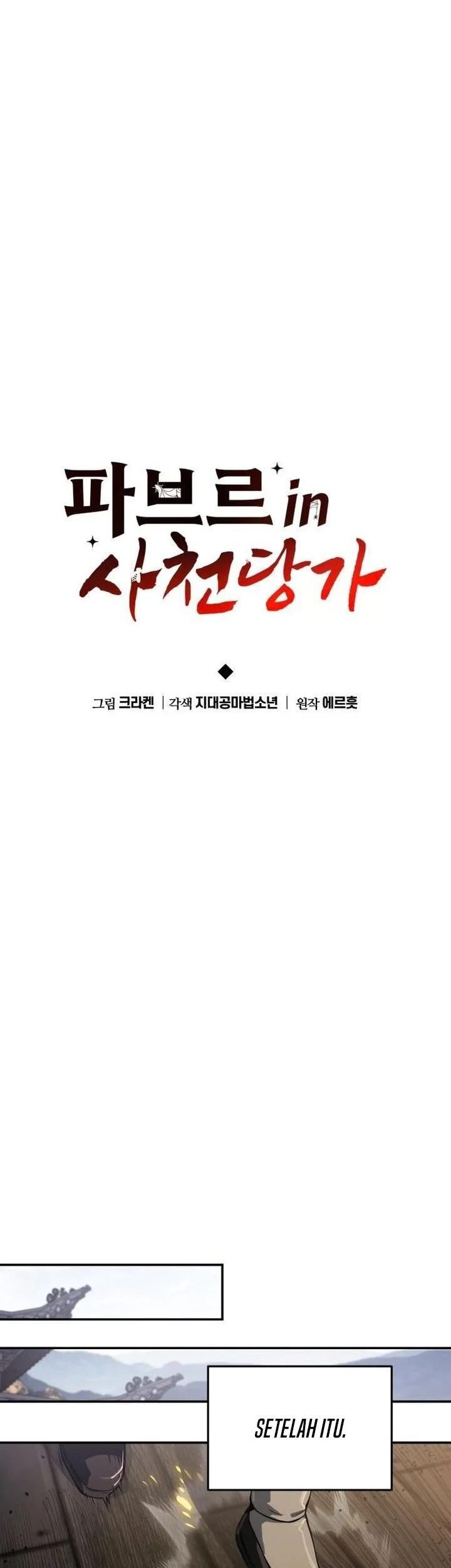 Entomologist in Sichuan Tang Clan Chapter 68 - halaman 20