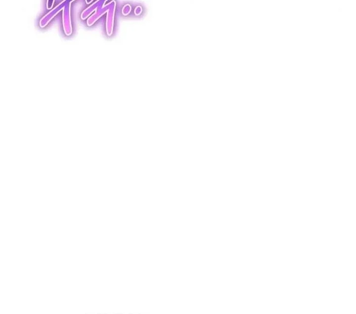 Entomologist in Sichuan Tang Clan Chapter 70 - halaman 76