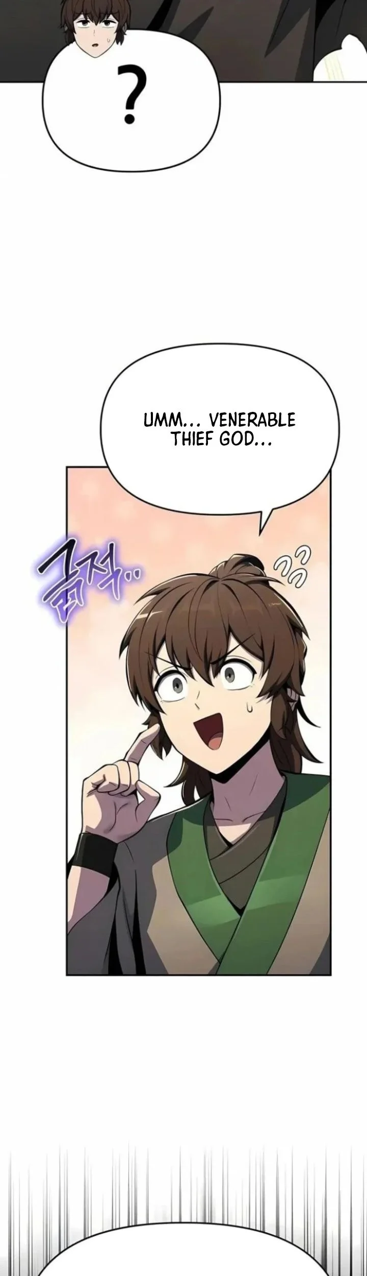 Entomologist in Sichuan Tang Clan Chapter 76 - halaman 27