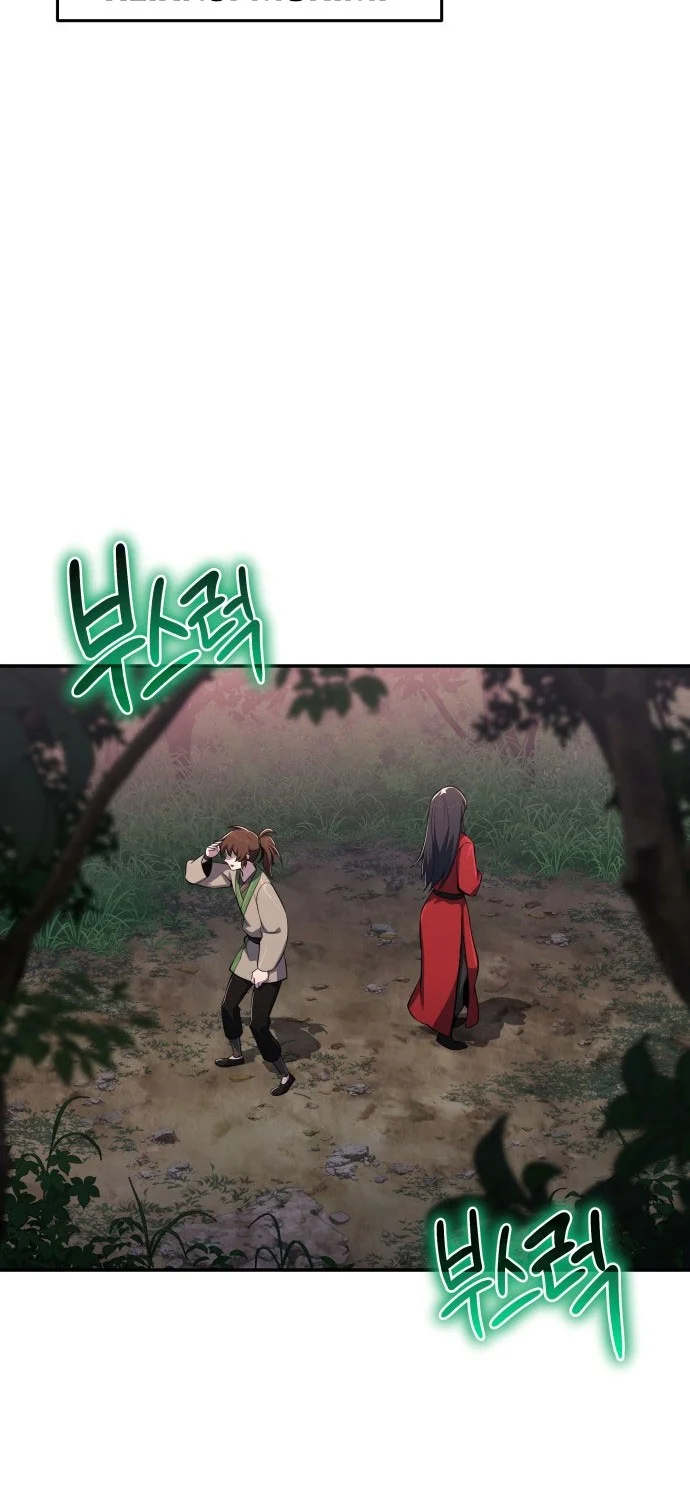 Entomologist in Sichuan Tang Clan Chapter 78 - halaman 31