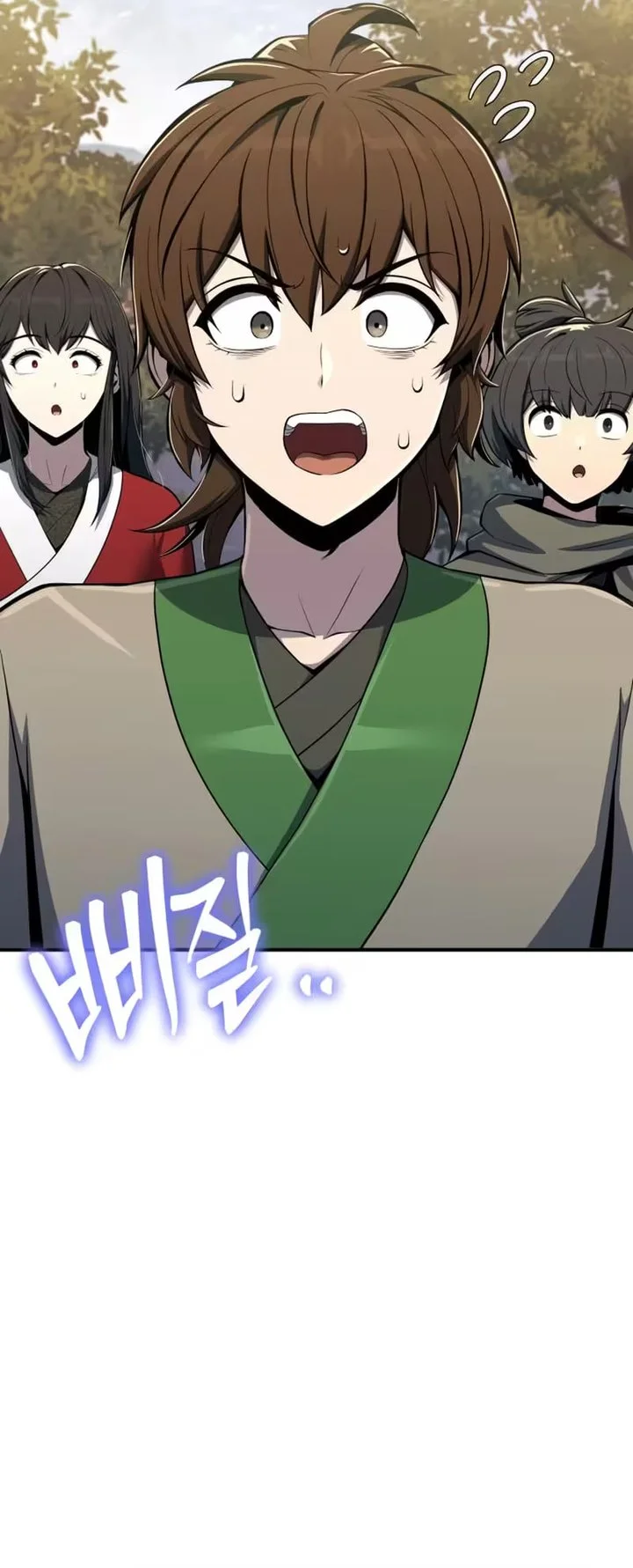 Entomologist in Sichuan Tang Clan Chapter 80 - halaman 11