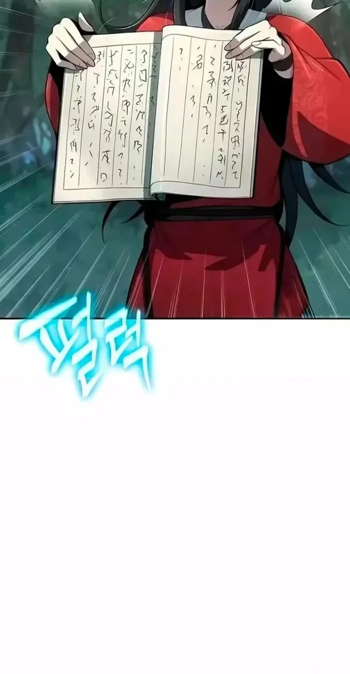 Entomologist in Sichuan Tang Clan Chapter 82 - halaman 74