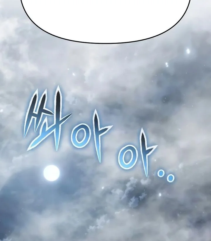 Entomologist in Sichuan Tang Clan Chapter 86 - halaman 41